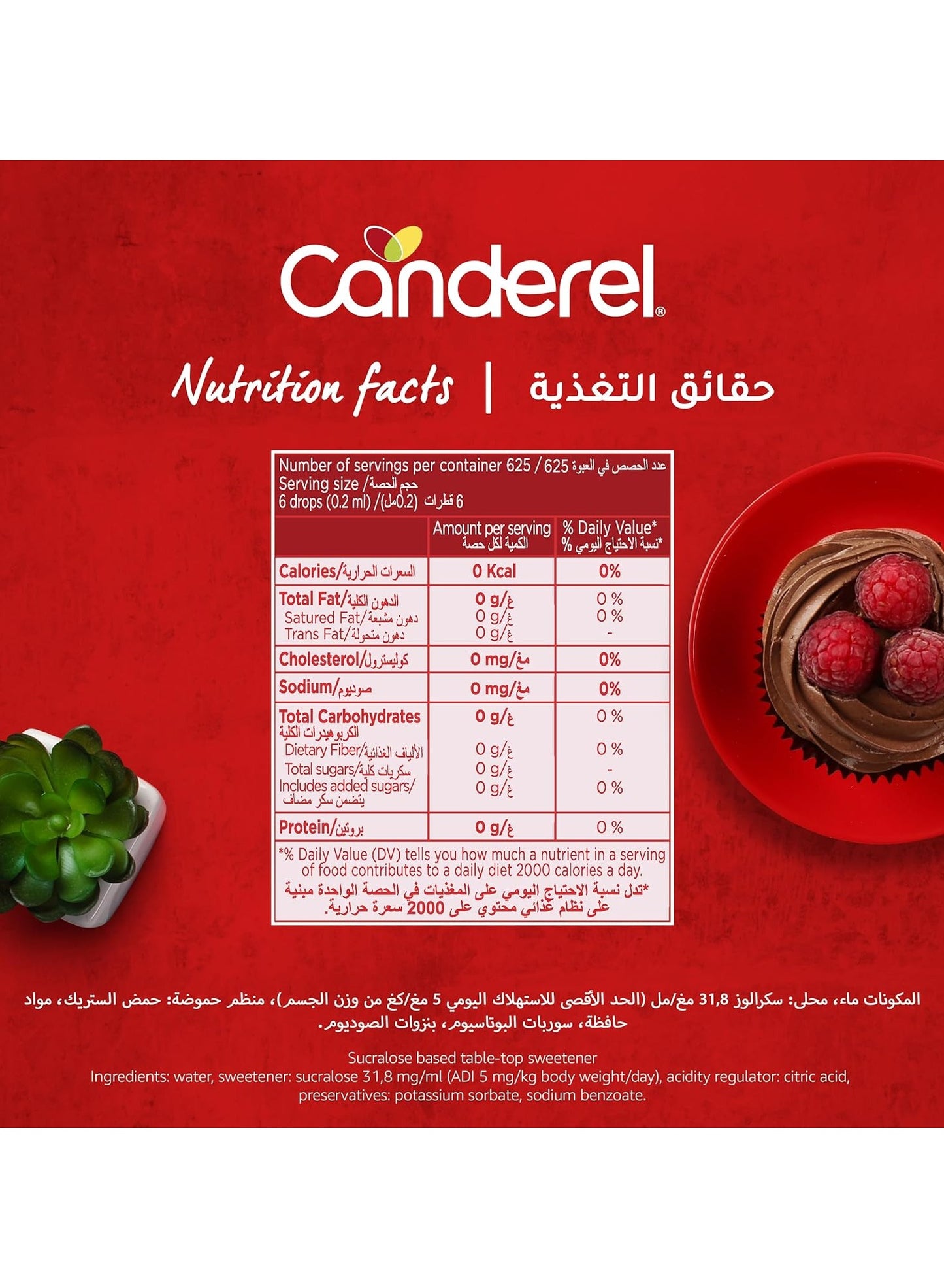balanced diets, calorie liquid, calorie liquid sweetener, canderel, canderel zero, daily coffee, feeling good, liquid sweetener, love without, sucralose lets, sugar without, sweet taste, tasty easily, zero calorie, zero calorie liquid
