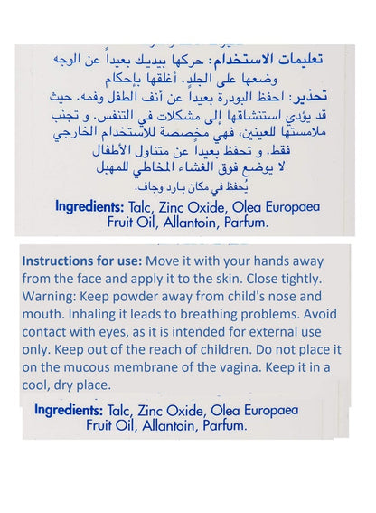 Sebamed Baby Powder With Olive Oil 200 G