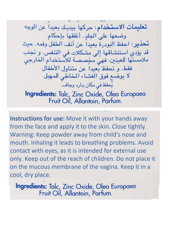 Sebamed Baby Powder With Olive Oil 200 G