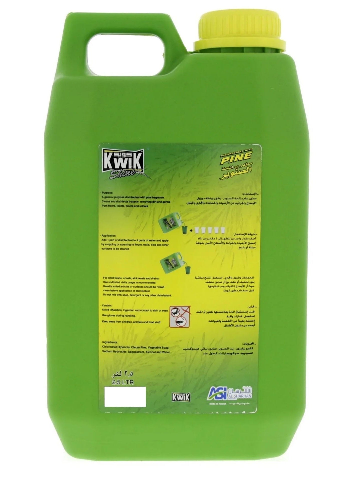 brand kwik, clean pine, cool dry, deep cleaning, dirt germs, dirt grime, dry place, every day, keep every, kwik shine, litre keep, multi purpose, pets avoid, pine scent, place away