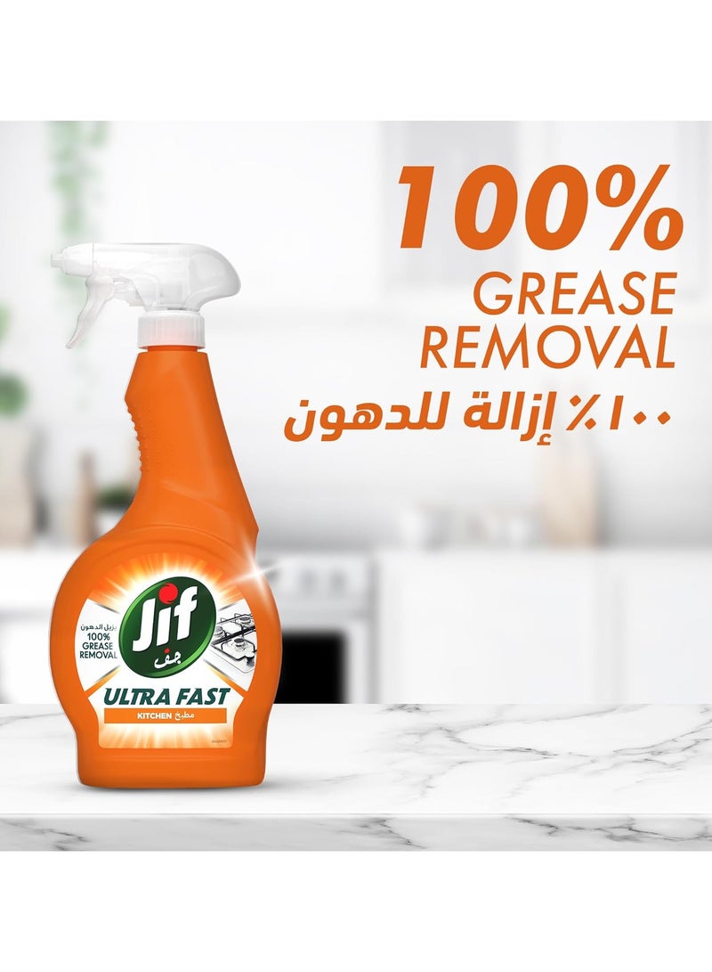 Jif Kitchen Cleaner Spray 500 ML - Premium Clean