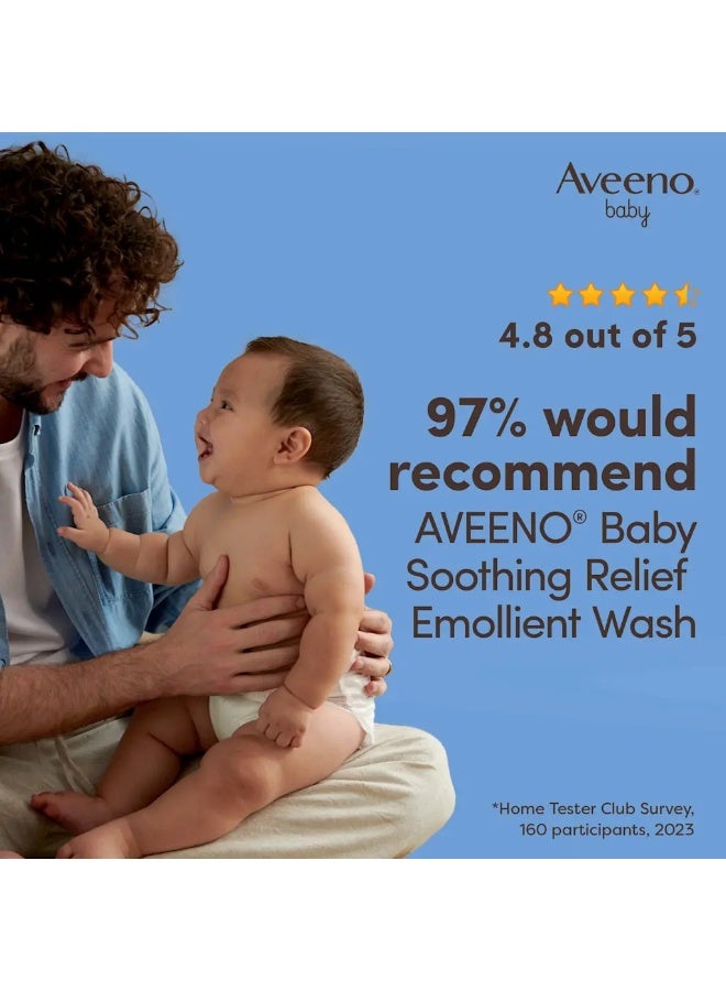 Aveeno Baby Soothing Relief Emollient Wash 250 ML