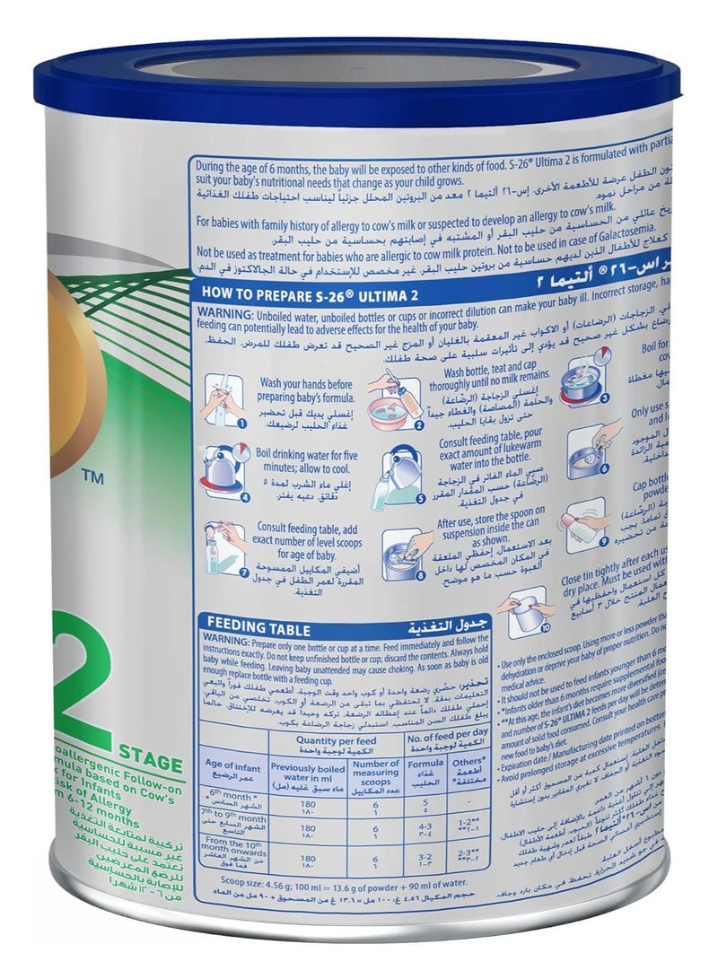 S26 Ultima Stage 2 Milk 400 G - Premium Baby Formula