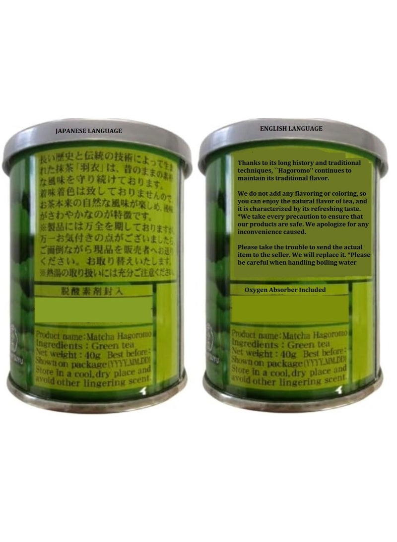 UJINOTSUYU Matcha Hagoromo 40G - Premium Green Tea