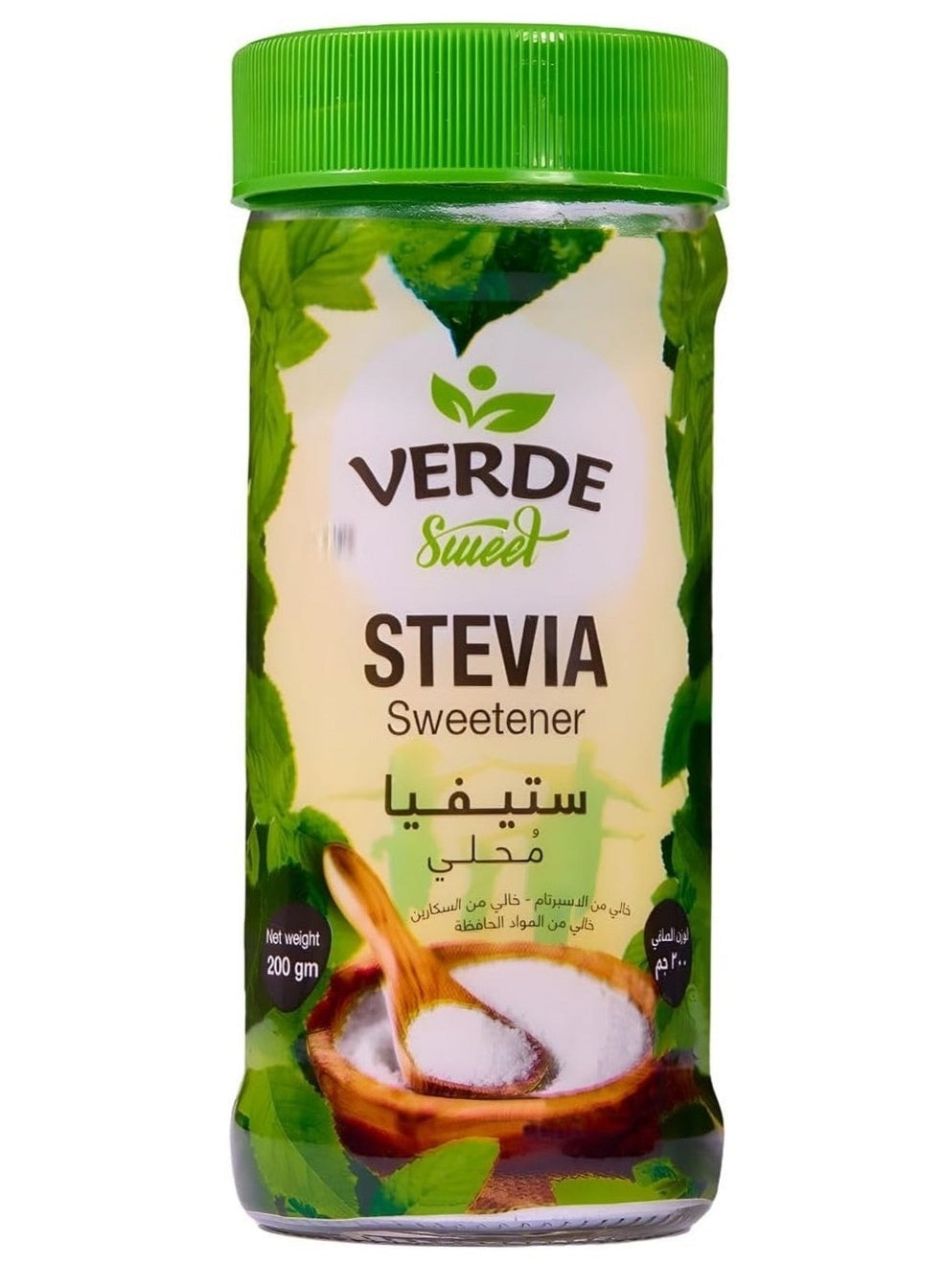 calories free, calories free 200g, free 200g, jar calories, jar calories free, natural sweetener, natural sweetener jar, plant-based, stevia natural, stevia natural sweetener, sweet stevia, sweet stevia natural, sweetener jar, sweetener jar calories, verd