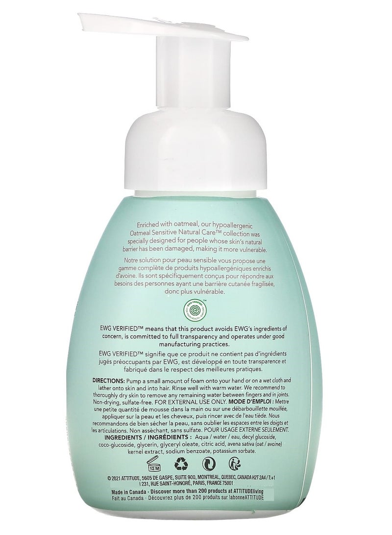 Attitude Oatmeal Sensitive Baby Care Foaming Wash