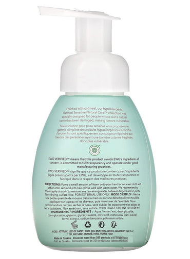 Attitude Oatmeal Sensitive Natural Baby Care Hair & Body Foaming Wash Unscented 250 ML
