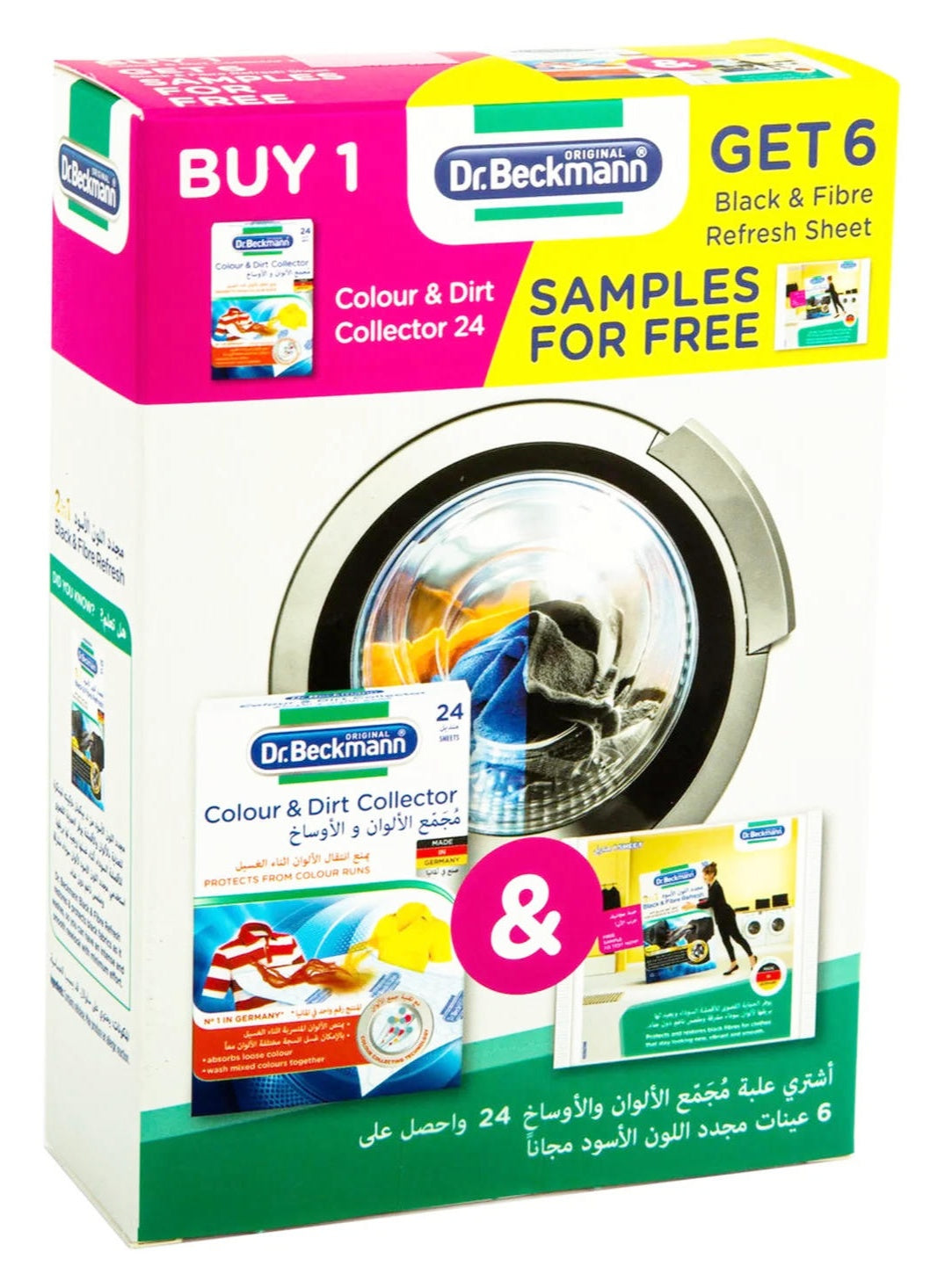2-in-1 black, collector sheets, cool dry, deep rich, dirt collector, dirt collector sheets, dr beckmann, dry place, dull grey, fibre refresh, fibre refresh sheet, note keep, one sheet, place one, refresh sheet