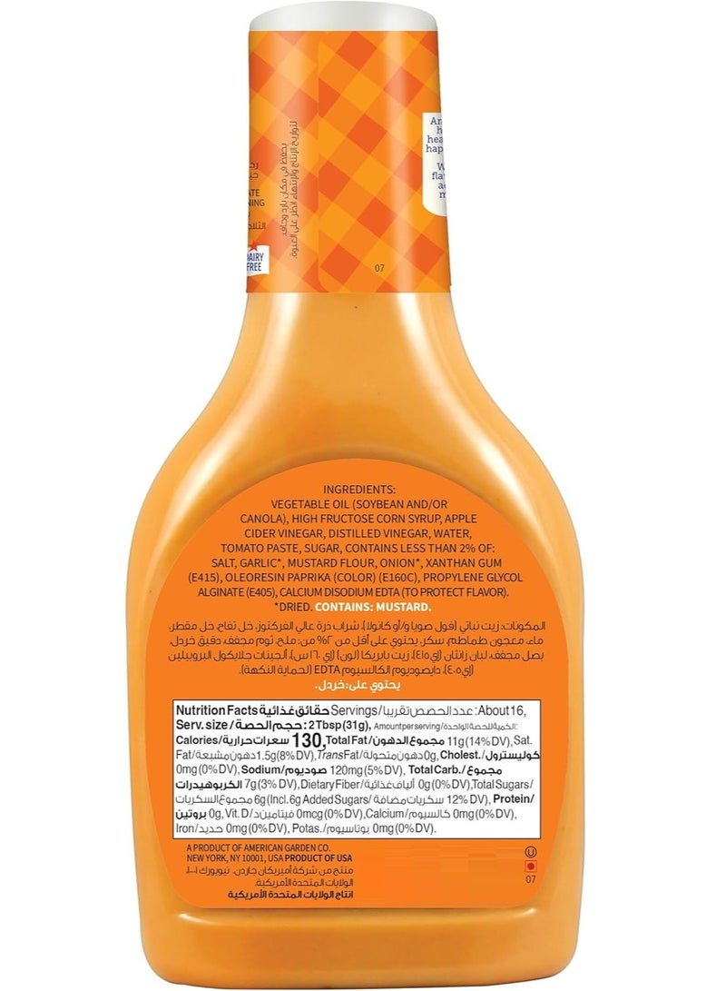 American Garden French Dressing & Dip 473ml