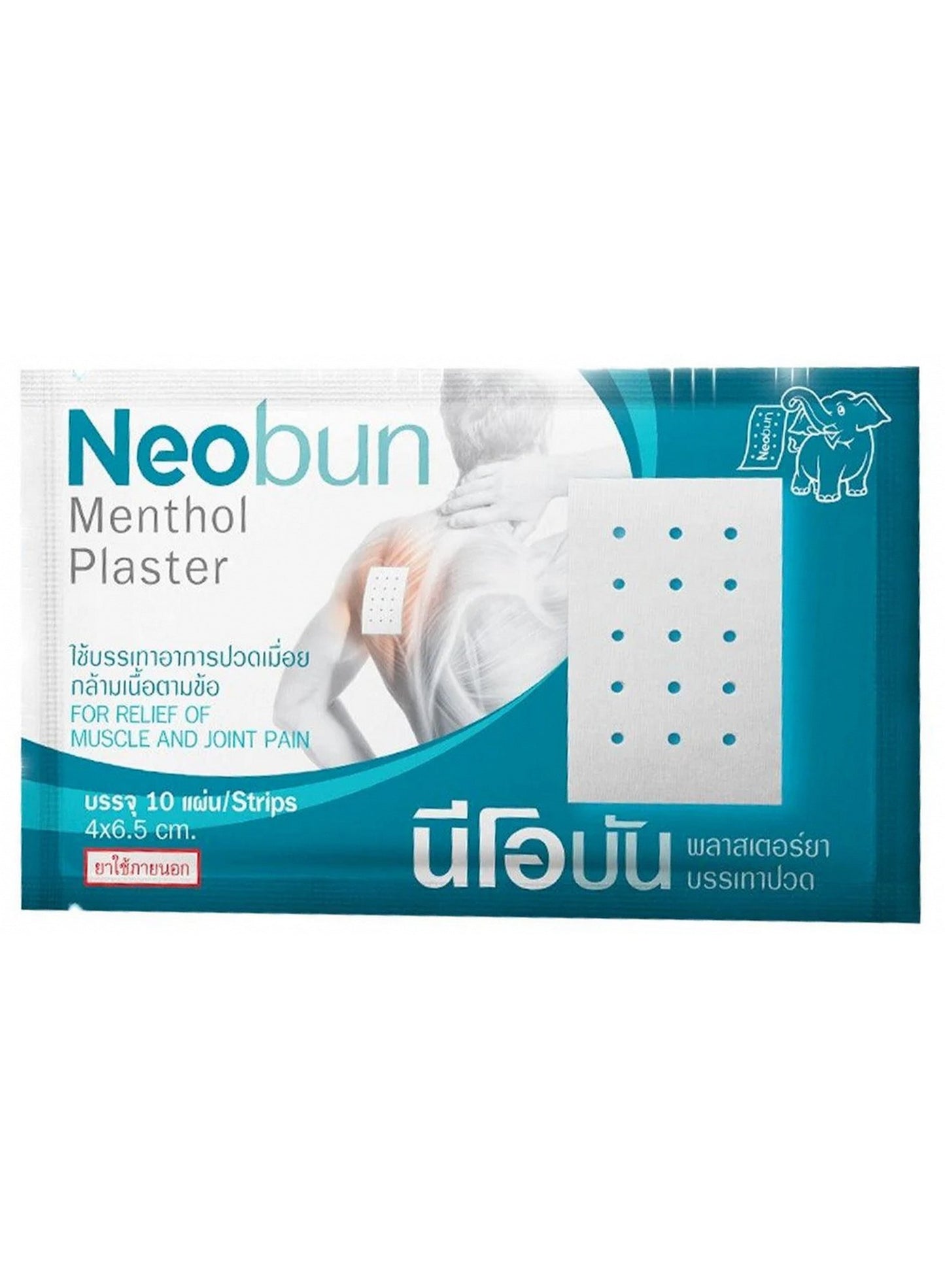 ache back, ache back analgesic, back analgesic, cool relief, cool relief pain, menthol plaster, menthol plaster cool, muscle ache, muscle ache back, muscular muscle, neobun, pain muscular, plaster cool, plaster cool relief, relief pain
