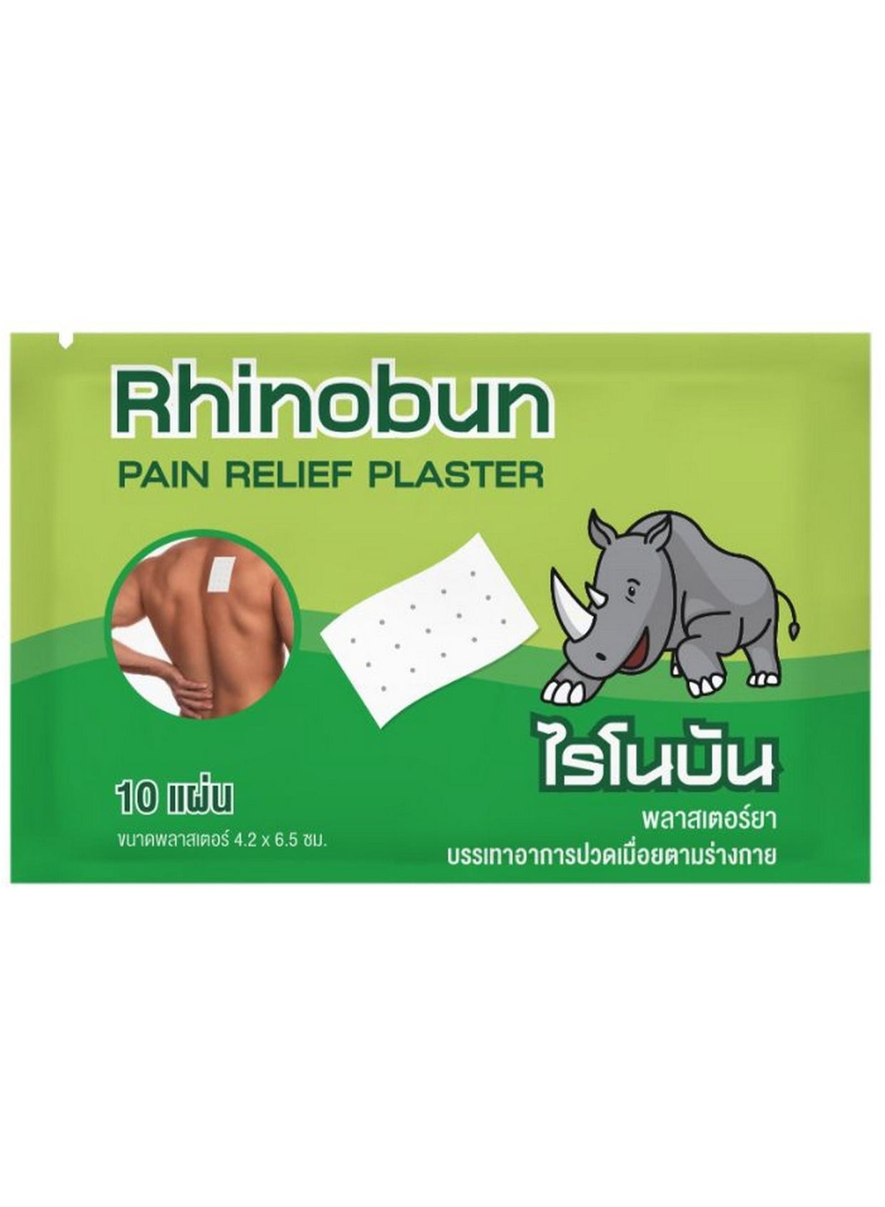 back pain, ease pain, fast-acting muscle, fast-acting muscle joint, joint relief, muscle joint, muscle joint relief, pain relief, pain relief plaster, plaster fast-acting, plaster fast-acting muscle, relief plaster, relief plaster fast-acting, rhinobun, s