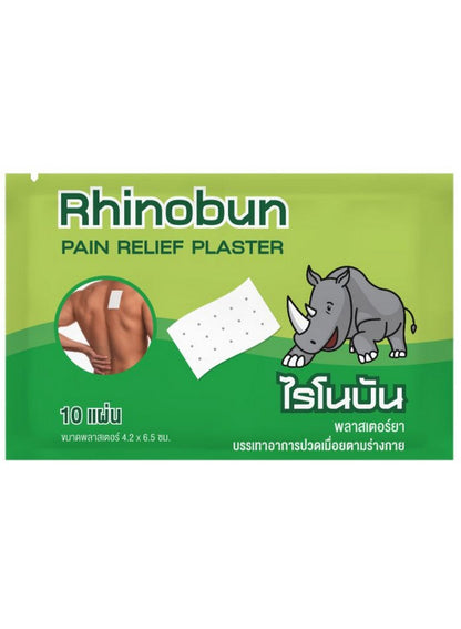 back pain, ease pain, fast-acting muscle, fast-acting muscle joint, joint relief, muscle joint, muscle joint relief, pain relief, pain relief plaster, plaster fast-acting, plaster fast-acting muscle, relief plaster, relief plaster fast-acting, rhinobun, s
