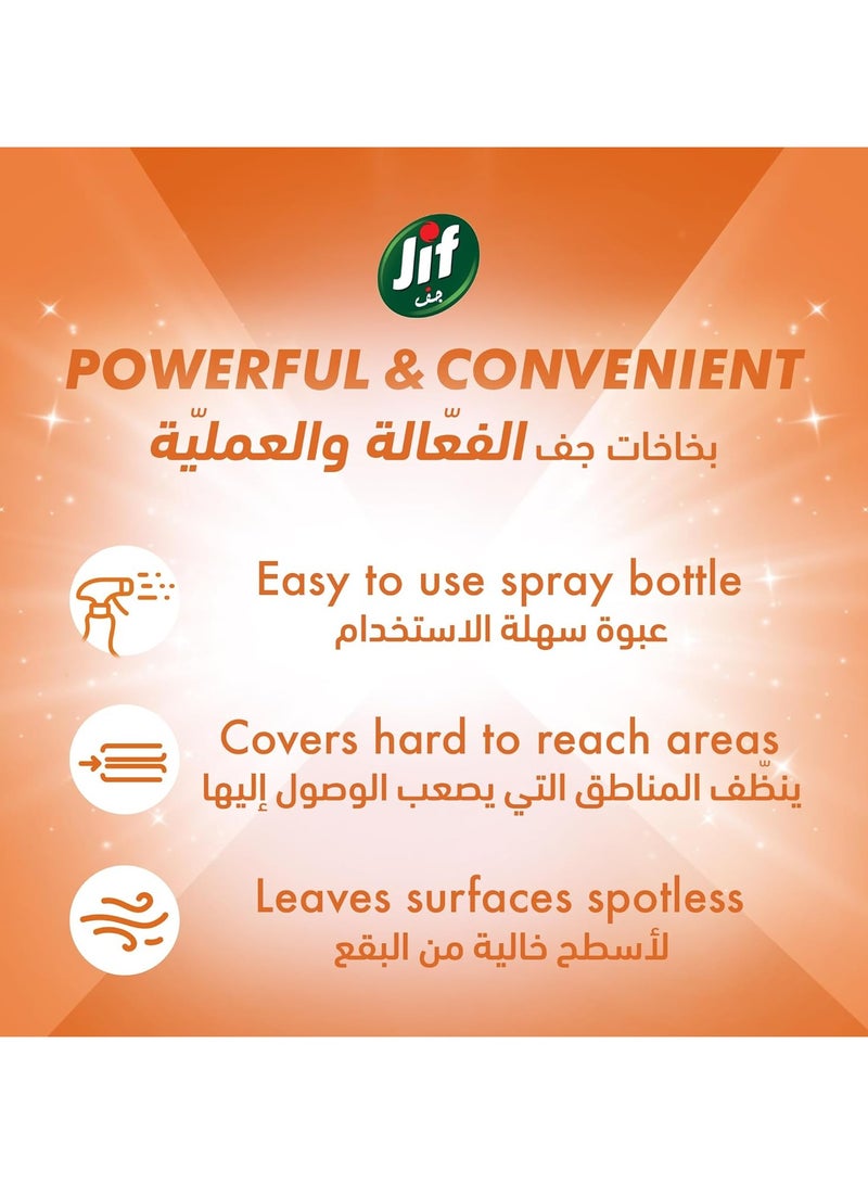 Jif Kitchen Cleaner Spray 500 ML - Premium Clean