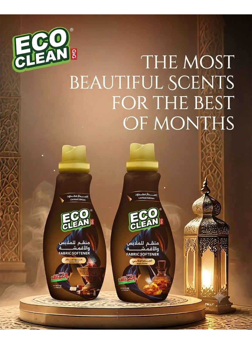 amber fabric, amber fabric softener, care adds, care key, eco clean, fabric softener, fabric softener limited, laundry detergent, limited edition, rich oud, rich warm, royal amber, royal amber fabric, softener limited, softener limited edition