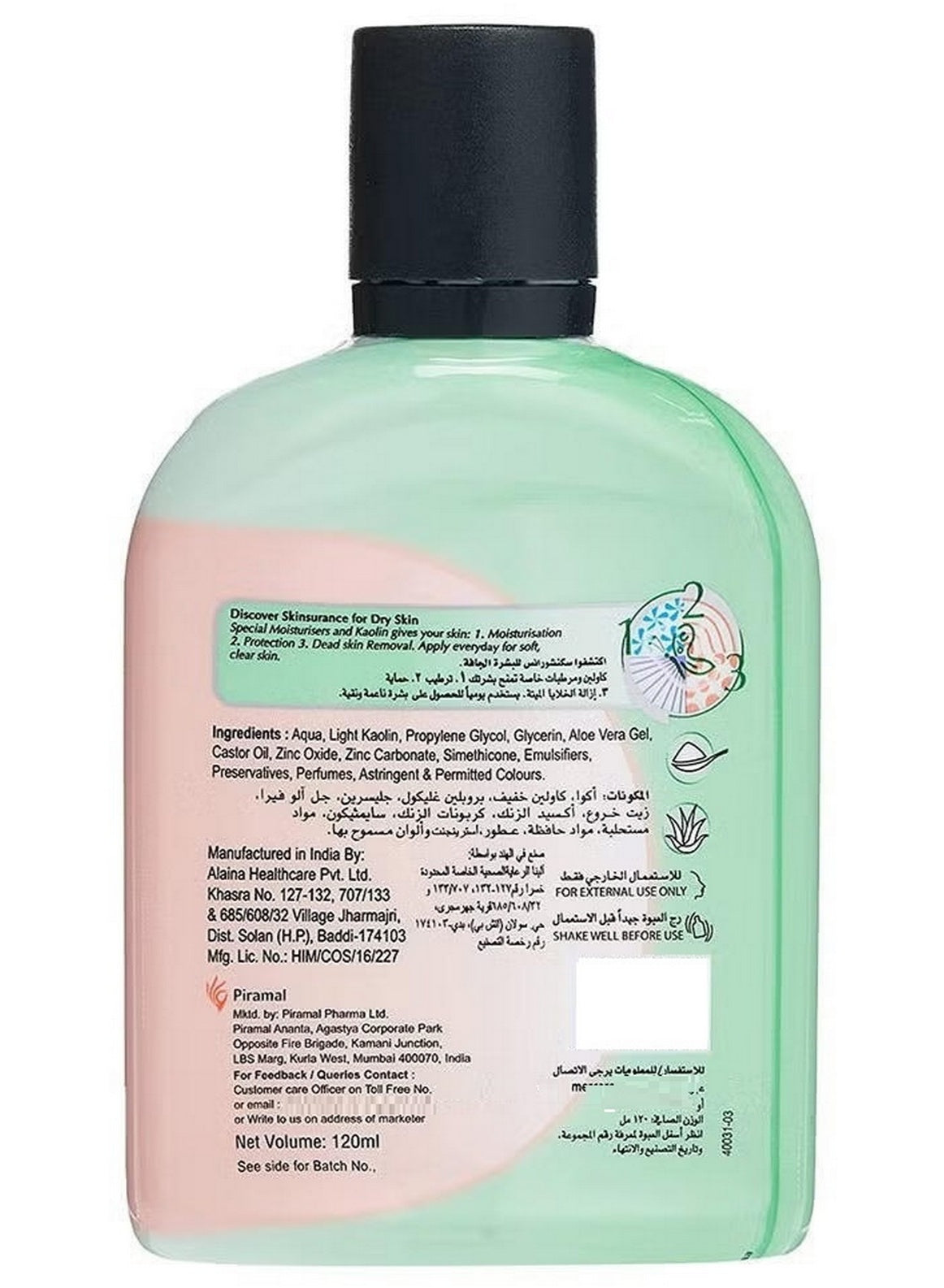 aloe moisturiser, aloe moisturiser skin, calamine aloe, calamine aloe moisturiser, day aloe, day key, lacto calamine, lacto calamine aloe, moisturiser skin, moisturiser skin surance, piramal, skin care, skin non, skin surance, skincare