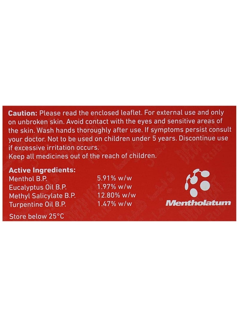 Deep Heat Fast Relief Rub 35 G | DEEP HEAT