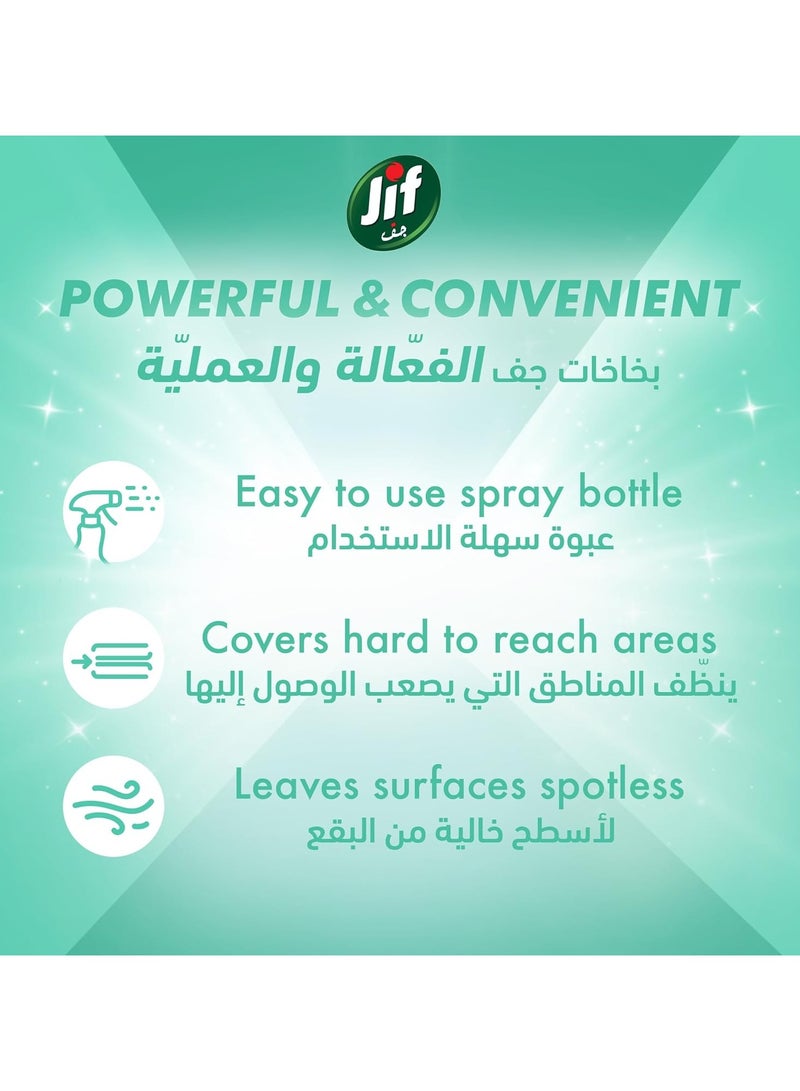 Jif Ultra Fast Cleaner Spray Multipurpose 100% Stain And Mold Removal 500 ML