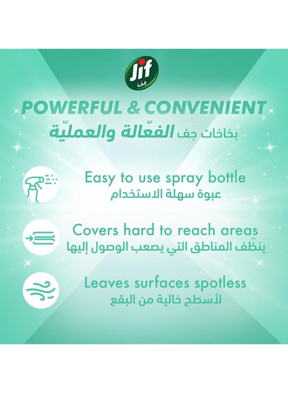 Jif Ultra Fast Cleaner Spray Multipurpose 100% Stain And Mold Removal 500 ML