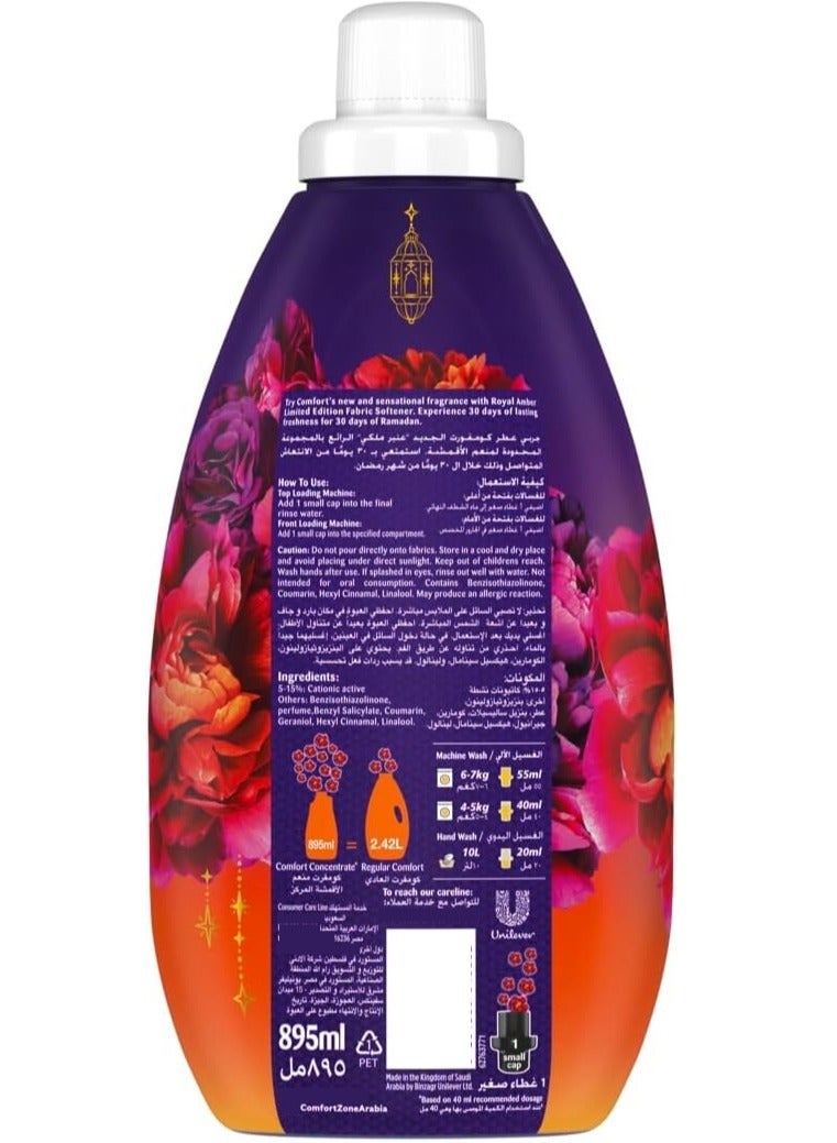Comfort Ramadan Limited Edition Fabric Softener Royal Amber 895 ML
