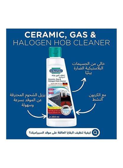 Dr. Beckmann Ceramics Hob Cleaner 250ml