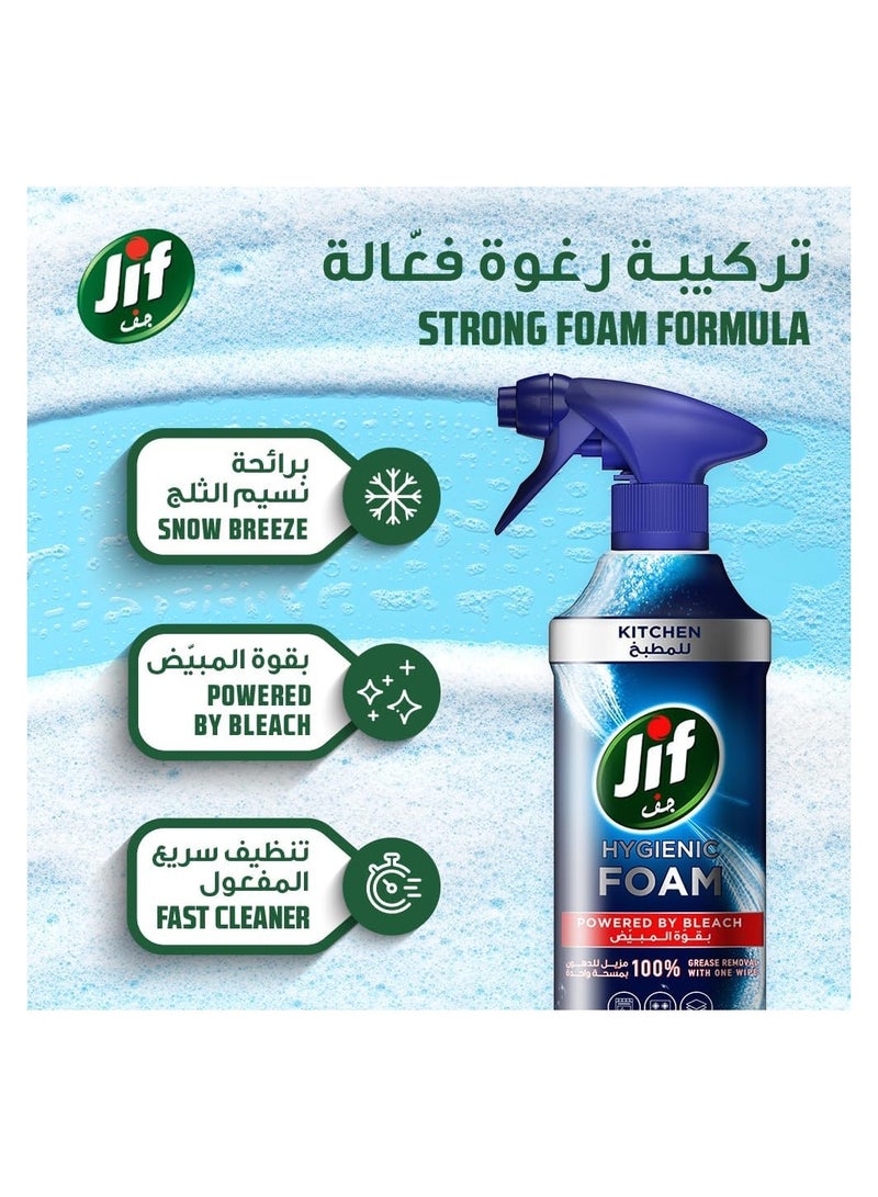 Jif Kitchen Hygienic Foam Ocean Breeze 450 ML