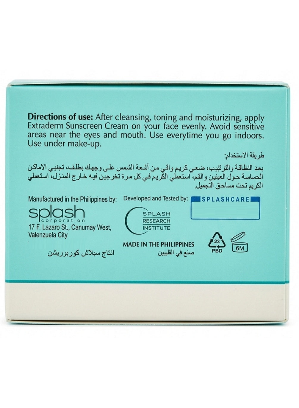 25g protect, 25g skin, cream 25g, cream spf, daily sun, extraderm, guard skin, net weight, rating spf, skin type, skincare, spf rating, sunscreen cream, sunscreen cream 25g, weight 25g