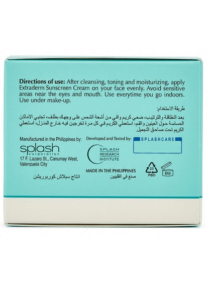 25g protect, 25g skin, cream 25g, cream spf, daily sun, extraderm, guard skin, net weight, rating spf, skin type, skincare, spf rating, sunscreen cream, sunscreen cream 25g, weight 25g