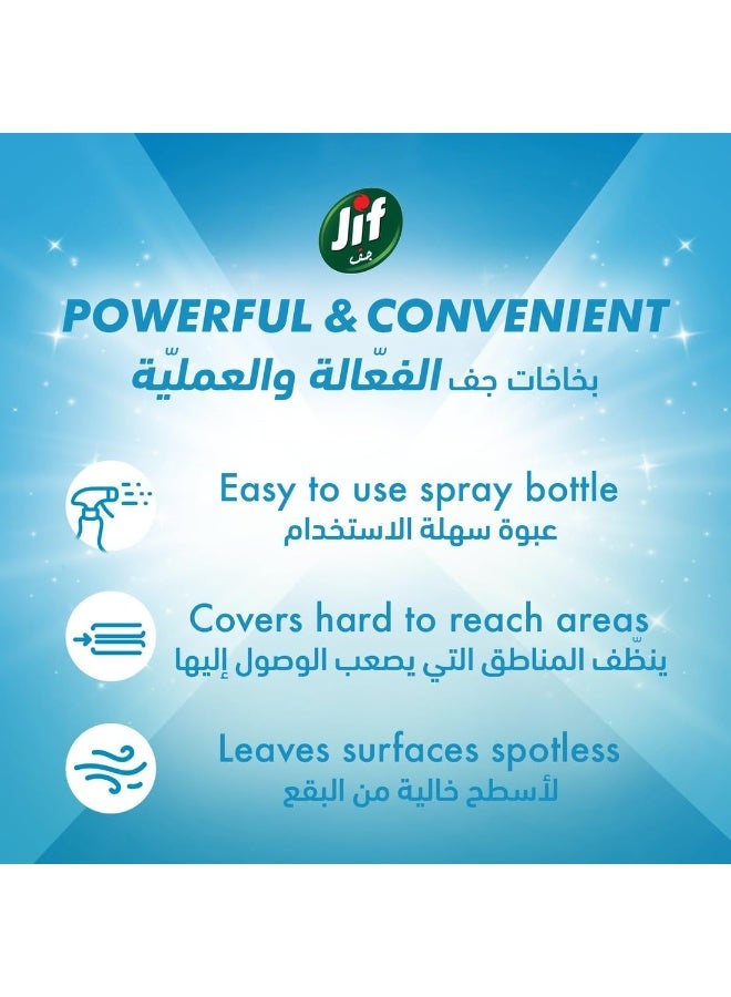 Jif Ultra Fast Glass Cleaner Spray 500 ML