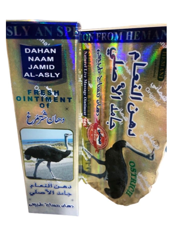 HEMANI Natural Live Ostrich Massage Gel 40 ML