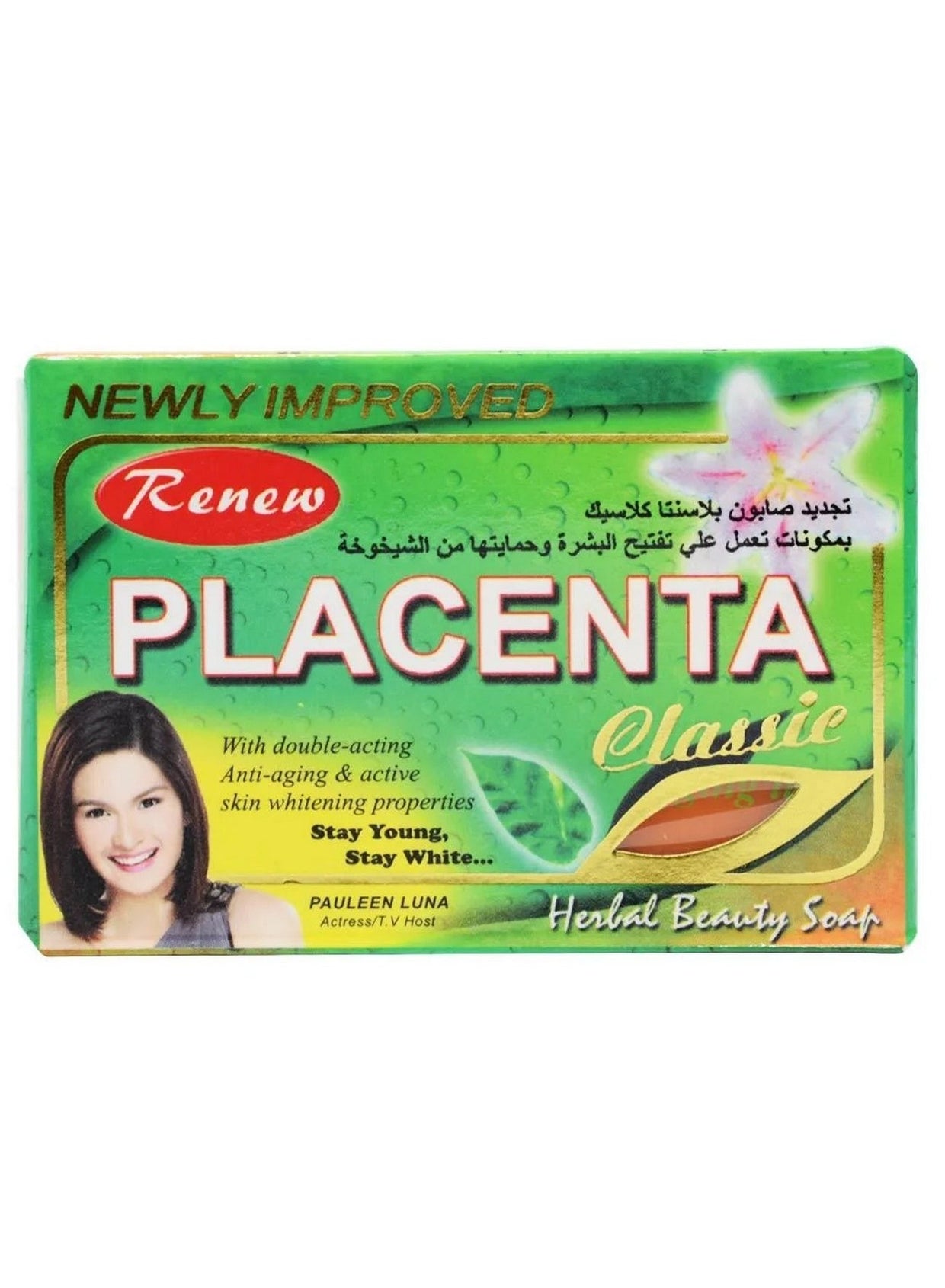 135grams, Bath & Body - Soap, Renew