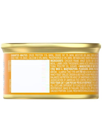 Fancy Feast Grilled Chicken & Beef Feast 85G