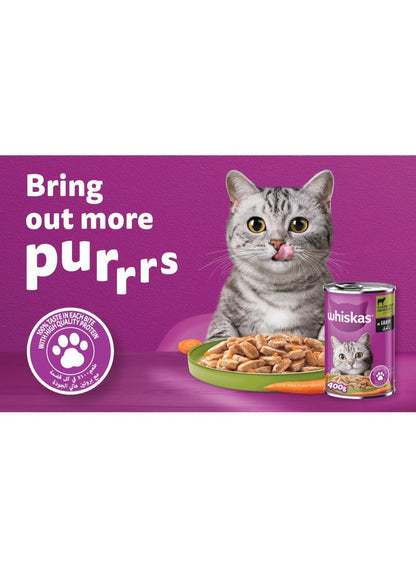 Whiskas Lamb Turkey And Vegetables Cat Food 400g