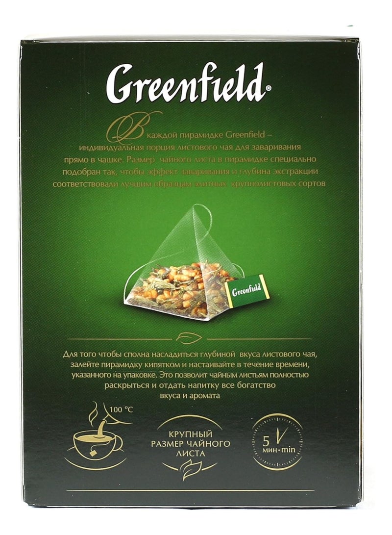 Greenfield Classic Genmaicha Tea Bags 36g
