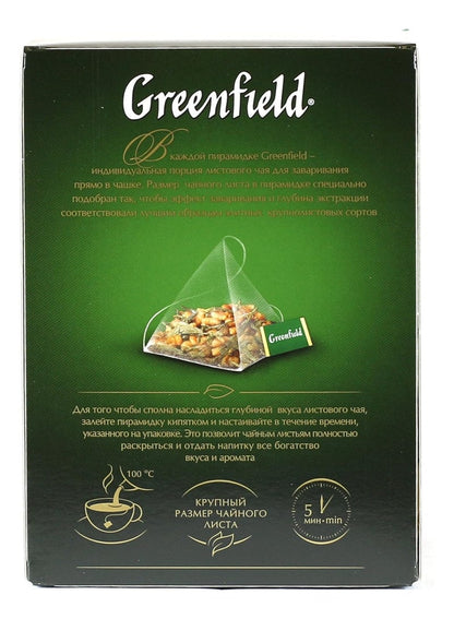 Greenfield Classic Genmaicha Tea Bags 36g