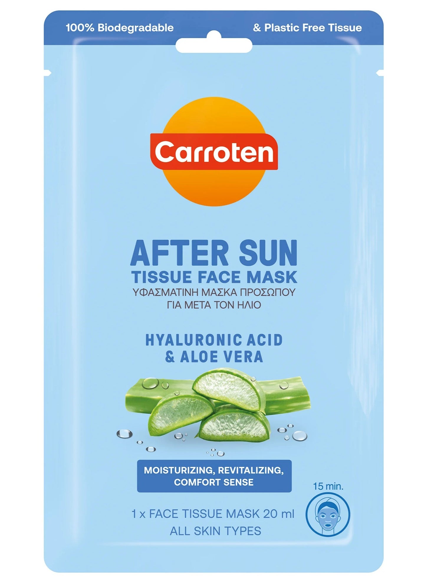 aloe vera, calm sun, carroten, cool dry, face mask, face mask 20ml, mask 20ml, multi purpose, skincare, sun care, sun face, sun tissue, sun tissue face, tissue face, tissue face mask