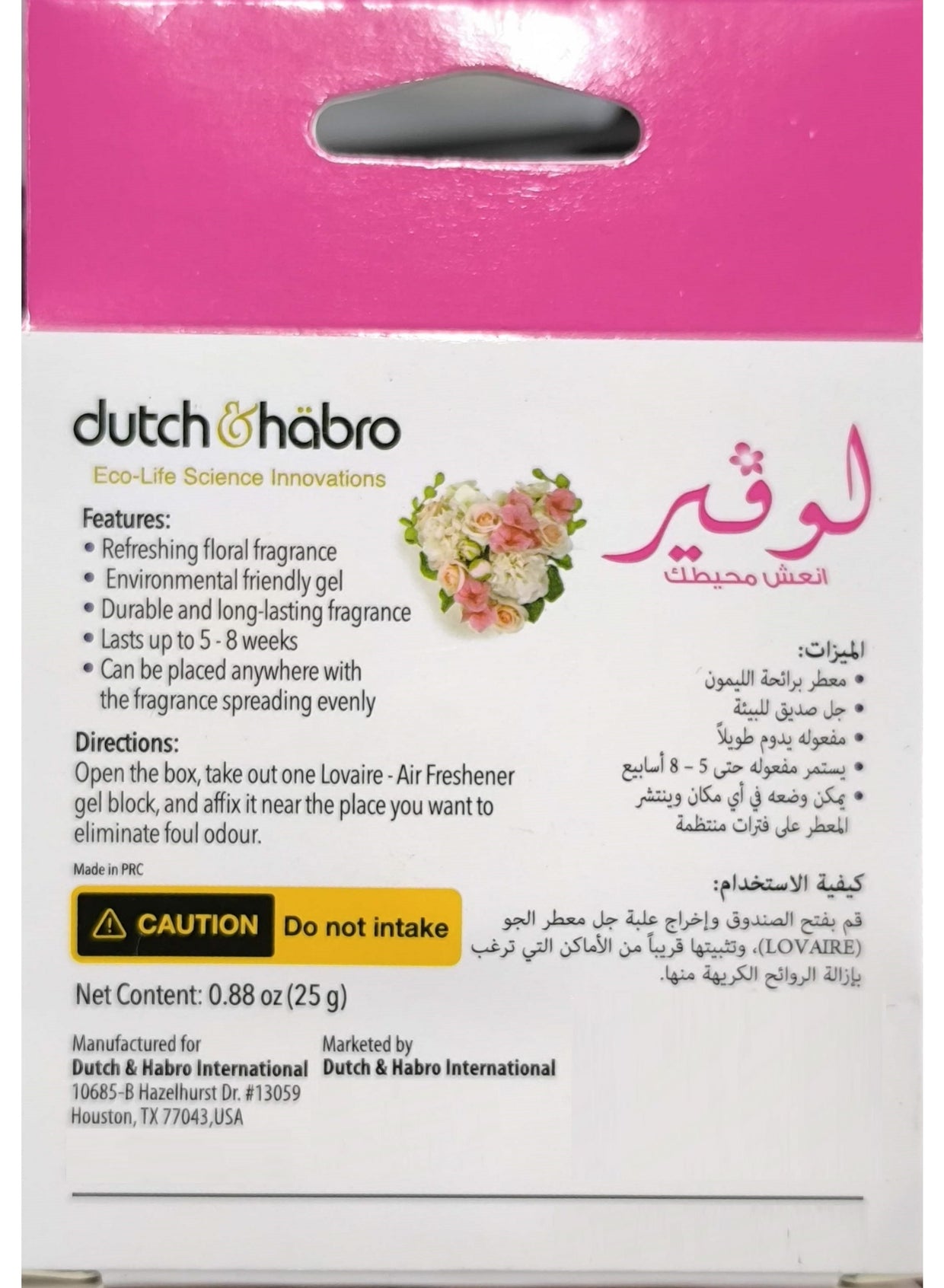 25g usage, cars toilets, cars toilets 25g, dutch & habro, floral airfreshener, form gel, gel air, homes offices, homes offices cars, lovaire floral, lovaire floral airfreshener, offices cars, offices cars toilets, order now, toilets 25g