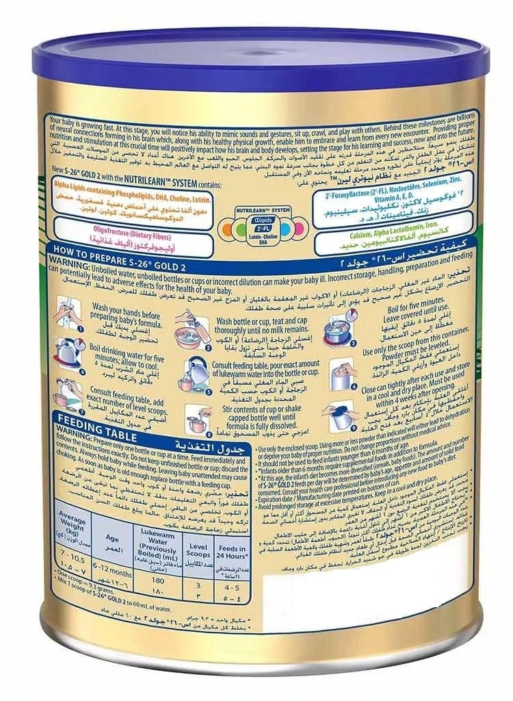 S26 Gold Stage 2 Powder Milk 400G