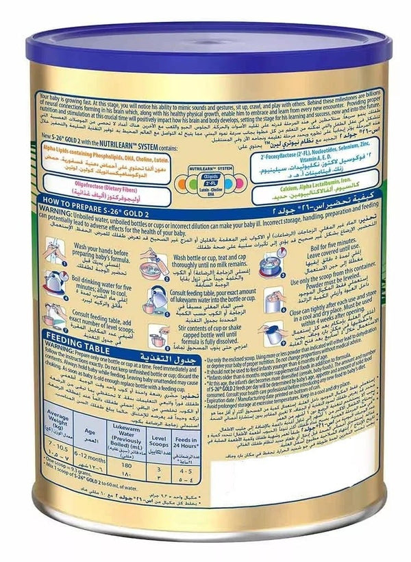 S26 Gold Stage 2 Powder Milk 400G