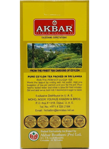 Alghazaleen Super Ceylon Cardamom Gold Loose Tea 500 Gm