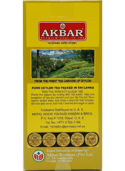 Alghazaleen Super Ceylon Cardamom Gold Tea 500 Gm