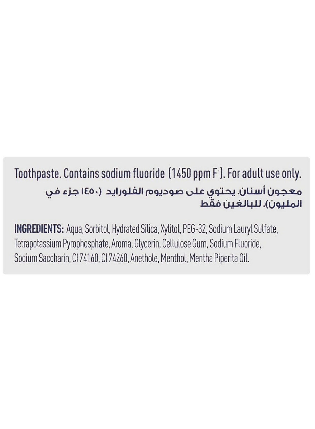 cool dry, dry place, every day, jordan, mint flavour, oral care, safe yes, smile toothpaste, smile toothpaste mint, stain removal, toothpaste mint, toothpaste mint flavour, two 75ml, white smile, white smile toothpaste