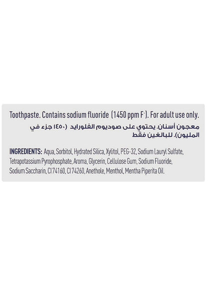 cool dry, dry place, every day, jordan, mint flavour, oral care, safe yes, smile toothpaste, smile toothpaste mint, stain removal, toothpaste mint, toothpaste mint flavour, two 75ml, white smile, white smile toothpaste