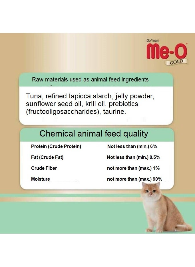 Me-O Gold Creamy Treats Tuna 4 x 15g - Premium Cat Snack