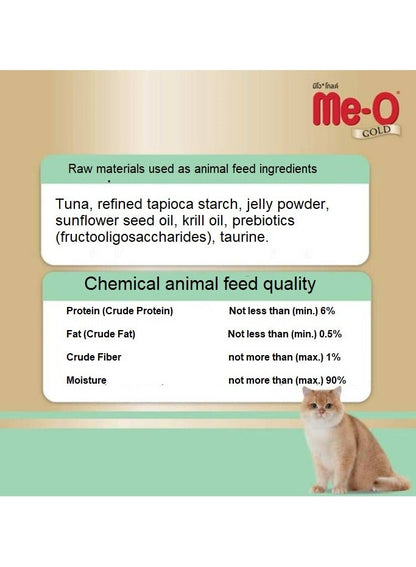 Me-O Gold Creamy Treats Tuna 4 x 15g - Premium Cat Snack