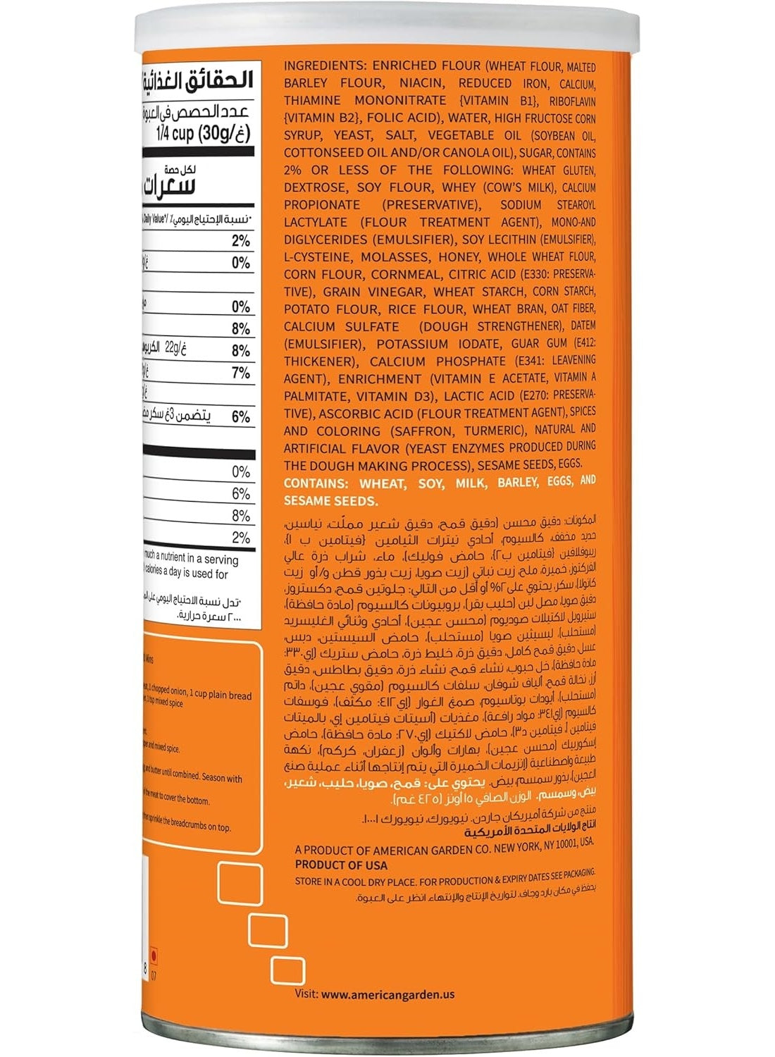 American Garden,Baking Mixes & Yeasts,425grams