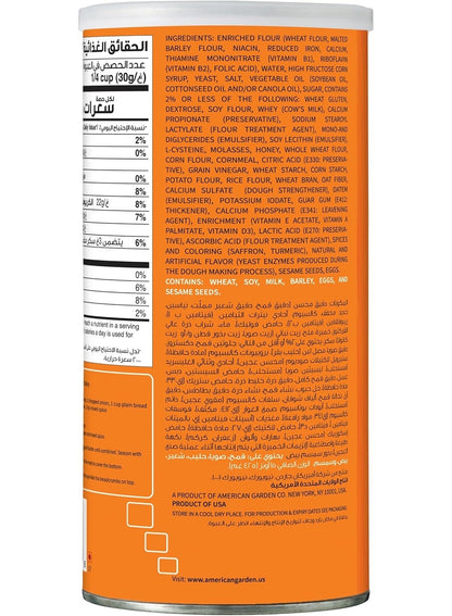 American Garden,Baking Mixes & Yeasts,425grams