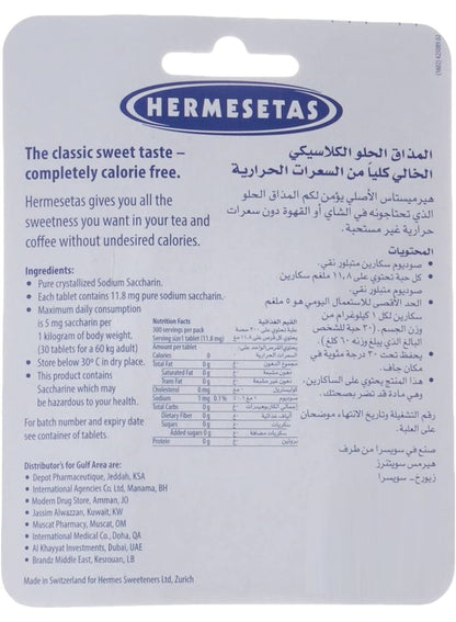 cool dry, drop one, dry place, every cup, generic, hermesetas mini, hermesetas mini sweetener, level one, mini sweetener, name mini, one small, sugar free, zero calorie, zero calories