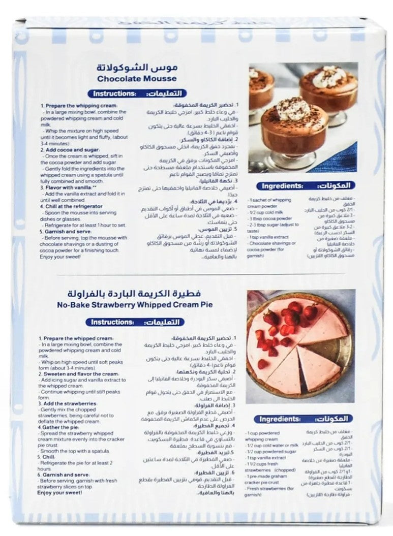 almarai, cream mix, cream mix 2x35g, flavoured whipping, flavoured whipping cream, light airy, mix 2x35g, per 35g, total fat, trans fat, vanilla flavoured, vanilla flavoured whipping, whipping cream, whipping cream mix, wide range