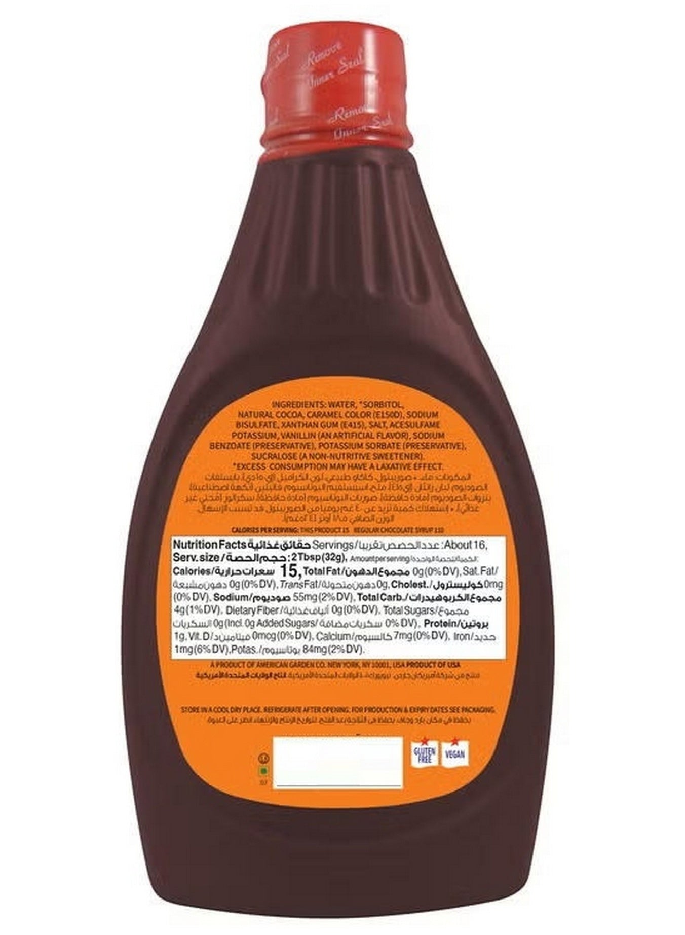 american garden, calories 524g, chocolate syrup, cool dry, e415 salt, free chocolate, free chocolate syrup, gum e415, ice cream, less calories, less calories 524g, sugar free, sugar free chocolate, tbsp 29g