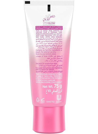 cool dry, cream 75g, feel uva, glow & lovely, make skin, multivitamin serum, multivitamin serum cream, serum cream, serum cream 75g, skin look, skin tone, skincare, sun care, vitaglow multivitamin, vitaglow multivitamin serum